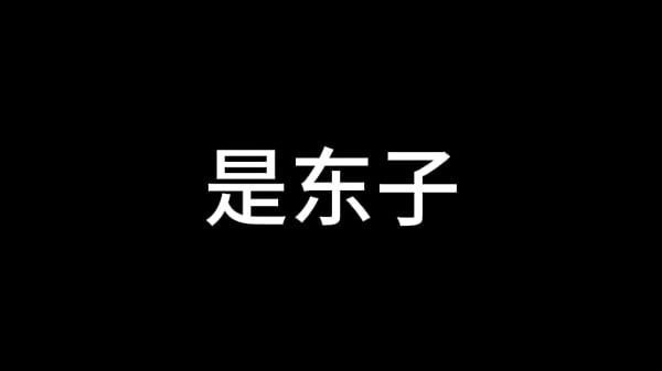 白洁 第十一章 绿帽风云 4