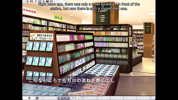 Anedeath – Nanaka Route 3 – Giving Nanaka a Massage