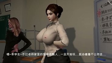 03[VAM]紫嫣-女教師之複習作業(AI配音中文字幕)