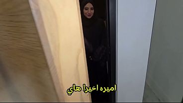 Episode 1: The Hijabi Bride