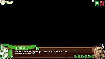 Scene 1 – Taiga jerked off behind a tree while Keitaro watched (Russian dub)