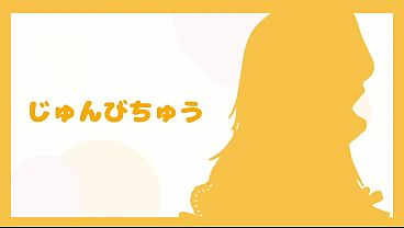 【記念配信 ASMR オ○○ポ】記念こうそくセッ〇ス