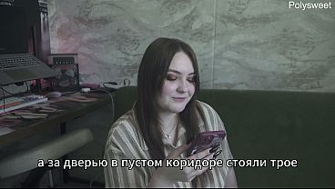 Porn Story – My boss knows what I like (russian, strap-on, cunnilingus, spanking, femdom)