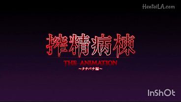 Sakusei Byoutou